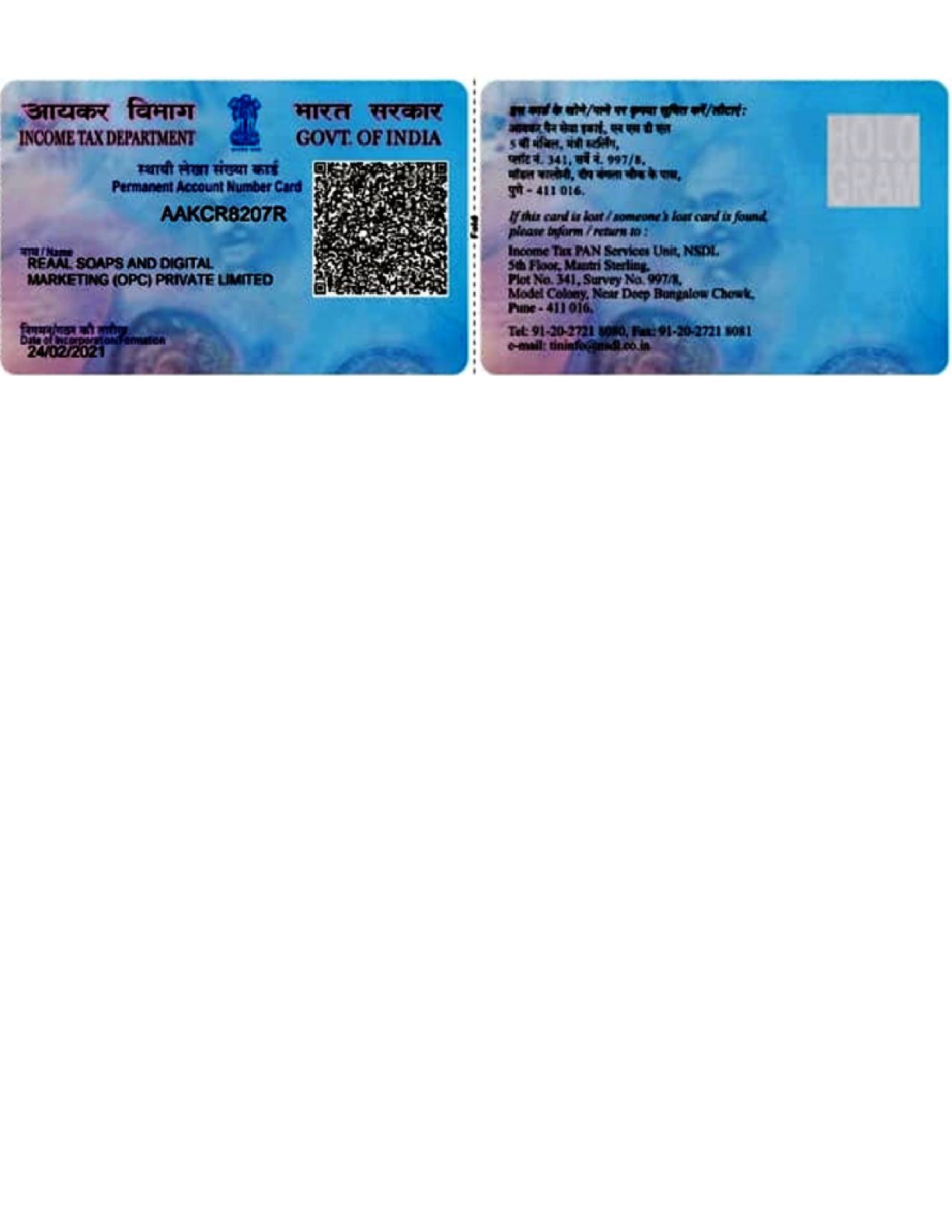 About Us Image